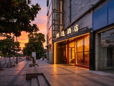 The selected hotel (Changshu Fangta Street Yushan Store)