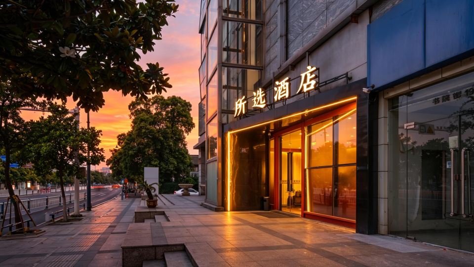 The selected hotel (Changshu Fangta Street Yushan Store)