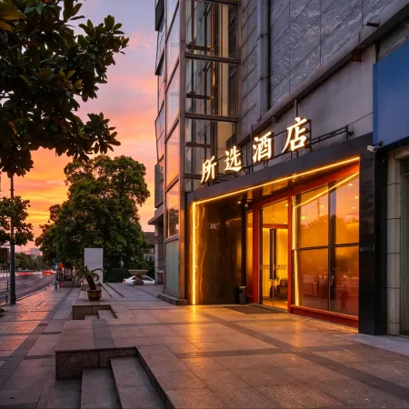 The selected hotel (Changshu Fangta Street Yushan Store)