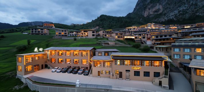 Diebu Zhagana Flower Field Folk Inn Hotels in Diebu