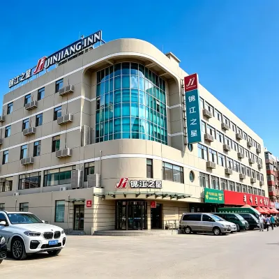 Jinjiang Inn (Shenyang International Convention and Exhibition Center, Sujiatun Railway Station) Hotels near Sujiatun Railway Station