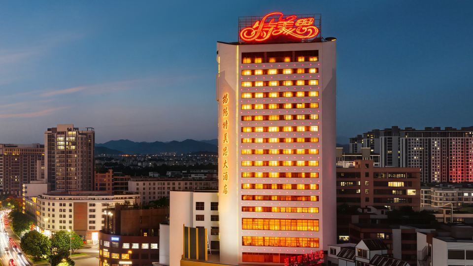 Temeisi Hotel
