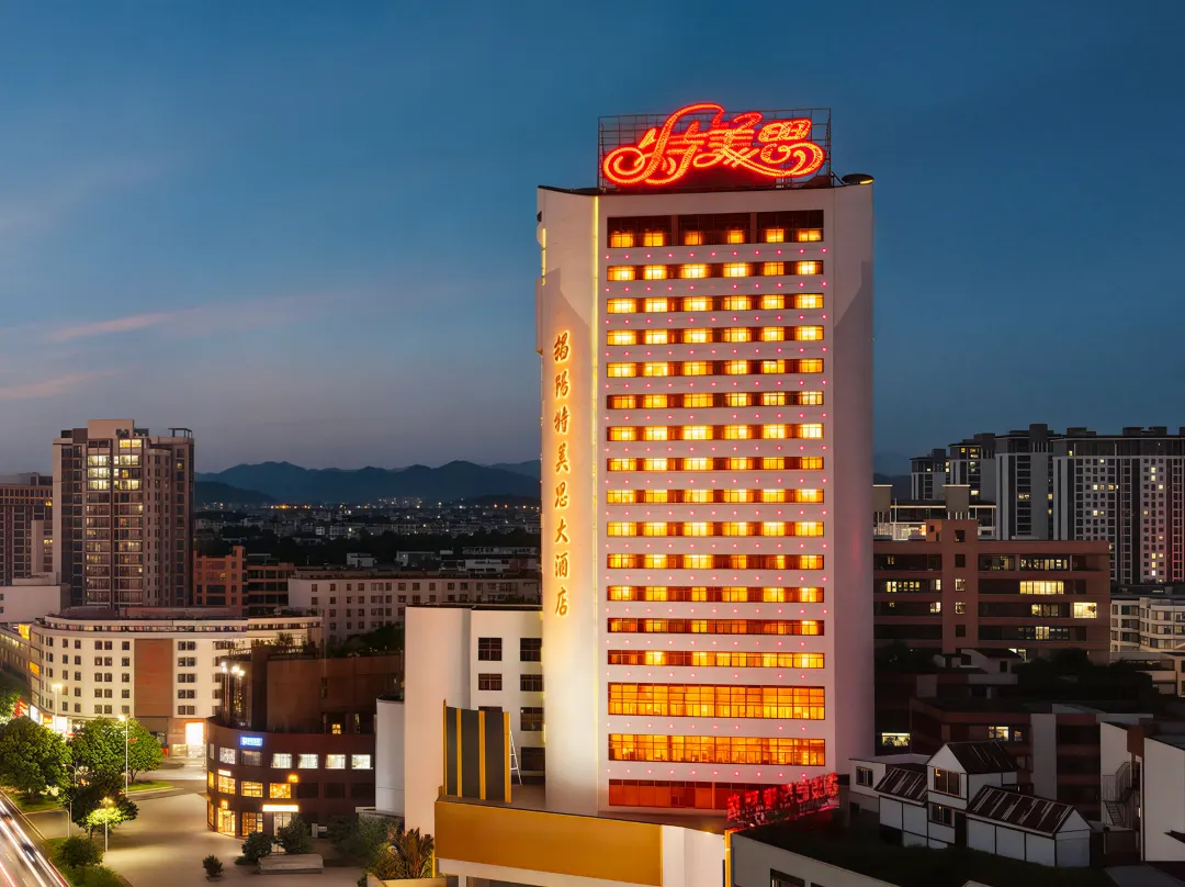 Temeisi Hotel - Jieyang