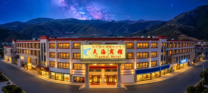 The Tianhai Hotel (Lhasa Potala Palace Tianhai International Plaza Branch) Các khách sạn ở Lạp Tát