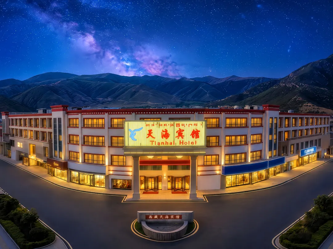 The Tianhai Hotel - Lhassa