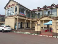 Liangqili Homestay - 2성급
