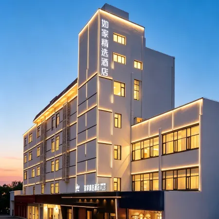 Home Inn Plus (Mianyang Municipal Government High‑Speed Rail Station Branch)