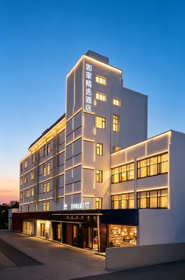 Home Inn Plus (Mianyang Municipal Government High‑Speed Rail Station Branch) - New