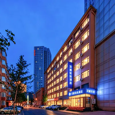 HanTing Premium Hotel (Dalian Renmin Road, Gangwan Square Metro Station) Отели рядом с достопримечательностью «Далянь Харбор»