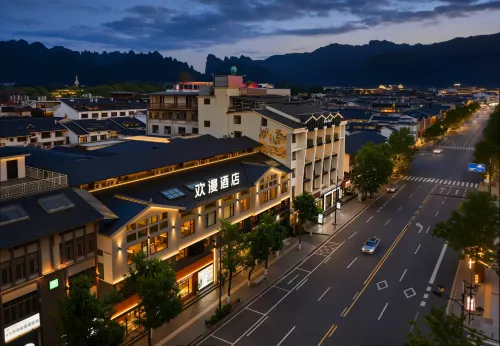 โรงแรมโอเคเดย์ (อุทยานแห่งชาติจางเจียเจี้ย) - ที่มีฟิตเนส