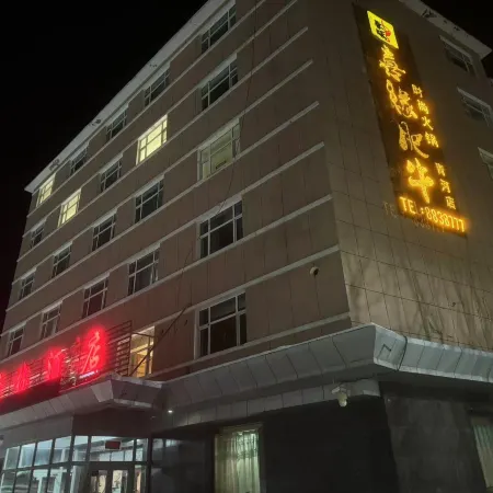 Qinglin Hotel