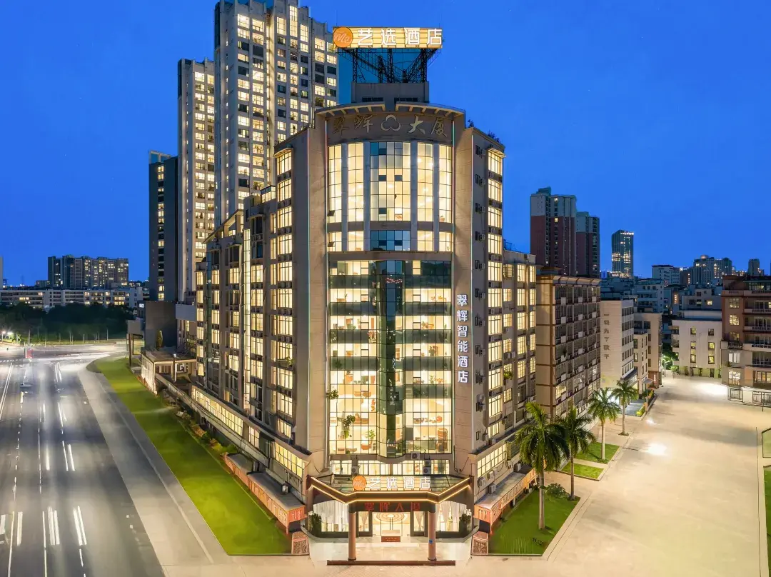 Yixuan Hotel -