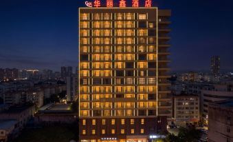 Hua Li Xin Hote