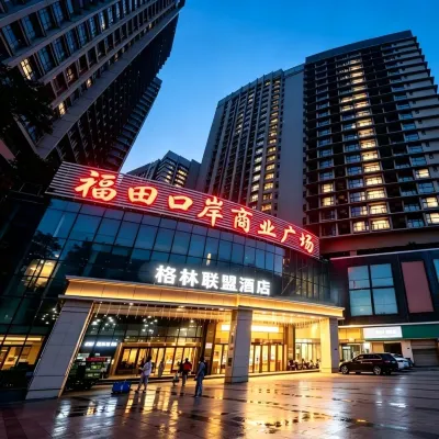 GreenTree Alliance Hotel (Shenzhen Futian Port Subway Station) Hotels near Futian Port
