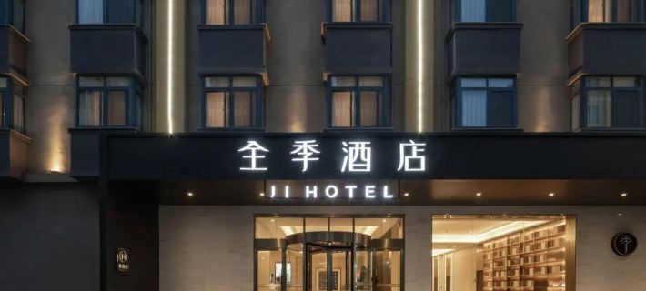 JI Hotel (Suzhou Suning Plaza) 쑤저우 호텔