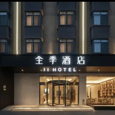 JI Hotel (Suzhou Suning Plaza) Hotels near CCMCGC General Hospital