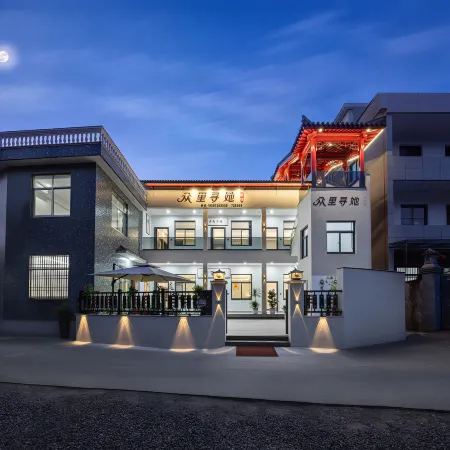 Tiantai Zhonglixunta Homestay (Guoqing Temple Scenic Area)