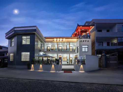 Tiantai Zhonglixunta Homestay (Guoqing Temple Scenic Area) - 2-Star
