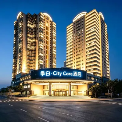 季白・City Core・城市C位ホテル（廈門中山路歩行街八市） ベイパーク周辺のホテル