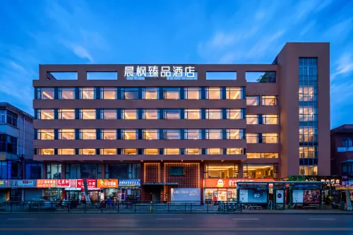 Chenfeng Zhenpin Hotel Jingdezhen - Airport Shuttle