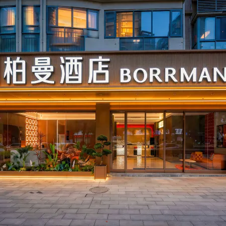 BORRMAN Hotel (Anxi Powerlong Plaza
