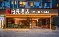 BORRMAN Hotel (Anxi Powerlong Plaza - 2-Star