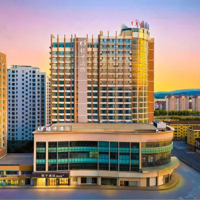 Orange Hotel (Weihai Wendeng Downtown Square Branch) Hotels near Wendeng Railway Station