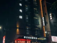 遇見桂花裏酒店（珠海金灣國際機場太空中心店） 鄰近珠海機場（金灣機場）的酒店