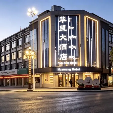HuamengHotel