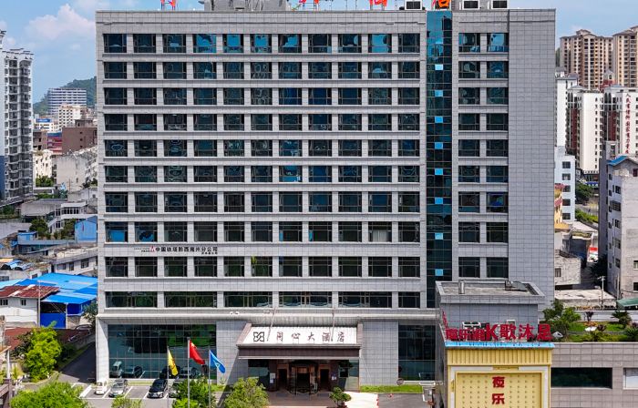 โรงแรมทงซิน