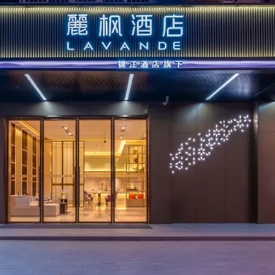 麗楓飯店（廣州亞運城石碁地鐵站店） 海傍附近的飯店