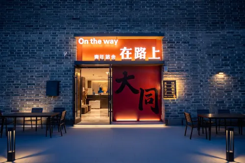 On the Road Hostel (Ancient City Heyang Gate) - 2-Star