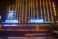 Anya hotel - 温泉