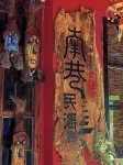 TongHua TEA hotel - bar