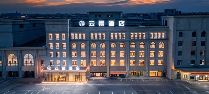 jinghe yunjing hotel Hoteles en Condado de Jinghe