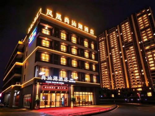 Phoenix Shangshan Lake Hotel - balcony