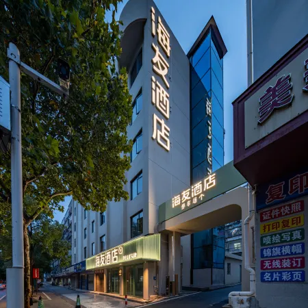 Haiyou Hotel (Yueyang Tower Scenic Area)