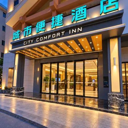 City Comfort Inn(Funing Wucai City)