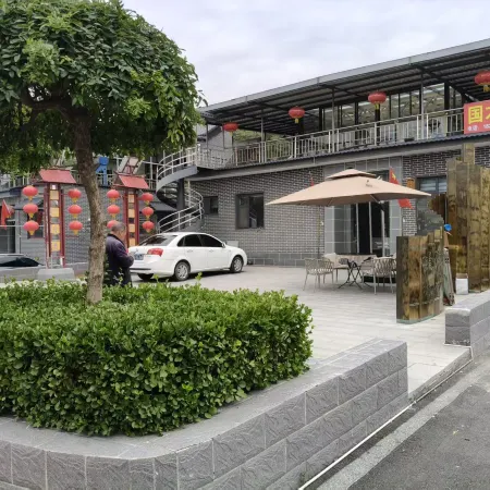 Guocai Homestay (House of the Huangcheng Chancellor)