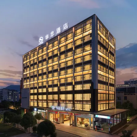Huazhong Hotel