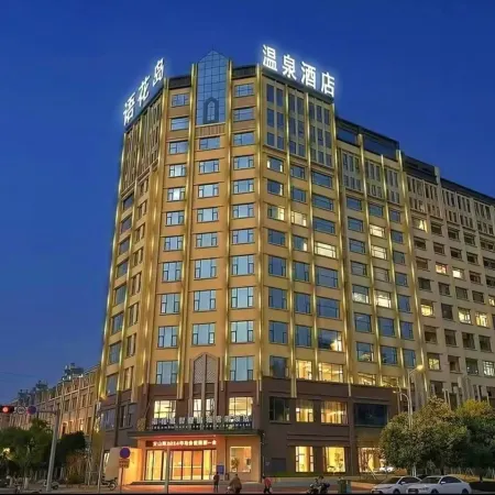 Yuhuadao Boutique Resort Hotel (Yanshan Longhu Park)