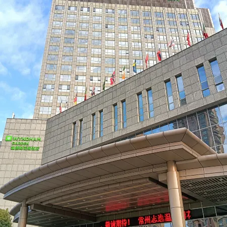 Wyndham Garden Changzhou Zhonglou