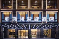 樂東亞斯特智能飯店（利國店） - 廚房