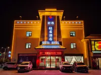 Shuya Light Living Hotel (Wuwei City Pedestrian Commercial Street Store)