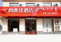Shankee Hotel (Tongliao Kailu Xin Kai Dajie) Hotels in Kailu