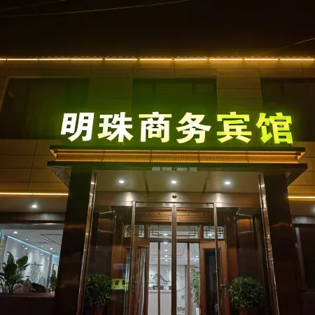 Ming Zhu Hotel