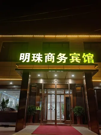 Ming Zhu Hotel Отели в г. Цинтунся
