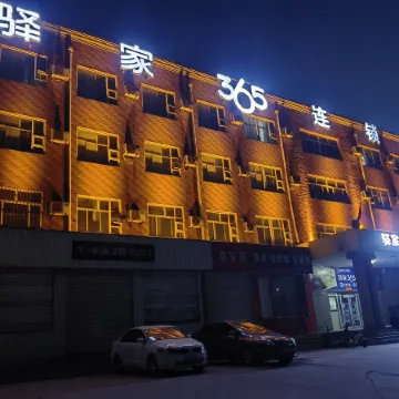 Eaka 365 Hotel Wei County Aiguo Road