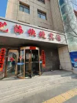 Chongli Yihai Express Hotel