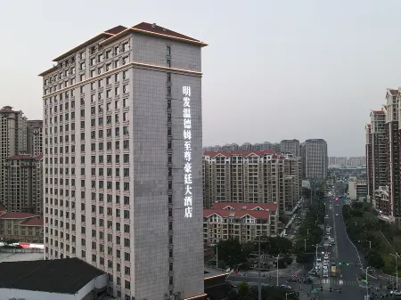 Wyndham Grand Plaza Royale Mingfa Zhangzhou Отели рядом с достопримечательностью «Yuzhou Polytechnic Vocational College»